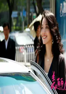 Красивая жизнь (2011) через торрент скачать Красивая жизнь (2011) фильм через торрент скачать