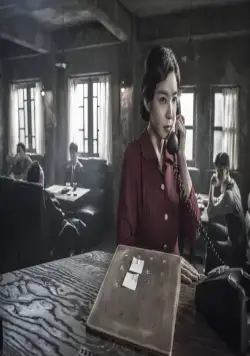 12-й подозреваемый (2019) через торрент скачать 12-й подозреваемый (2019) фильм через торрент скачать