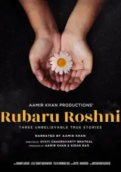 Несломленные / Rubaru Roshni (2019) фильм скачать через торрент в хорошем качестве