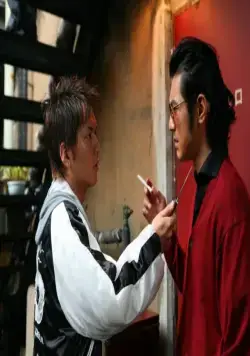 Прекрасный дождь (2008) через торрент бесплатно Прекрасный дождь (2008) фильм через торрент бесплатно