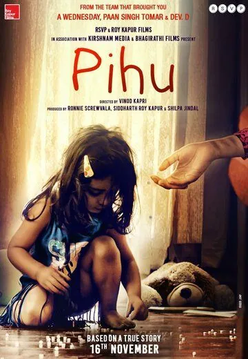 Пиху / Pihu (2018) фильм скачать через торрент в хорошем качестве
