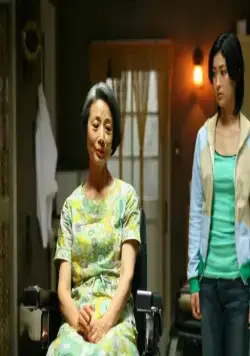 Прекрасный дождь (2008) через торрент скачать Прекрасный дождь (2008) фильм через торрент скачать