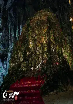 Белая лиса (2013) через торрент бесплатно Белая лиса (2013) фильм через торрент бесплатно