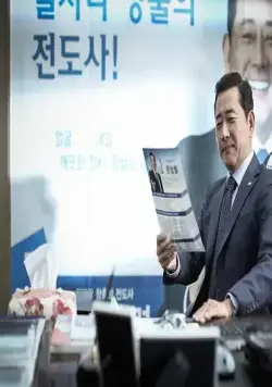 Сумка с деньгами (2018) через торрент бесплатно Сумка с деньгами (2018) фильм через торрент бесплатно