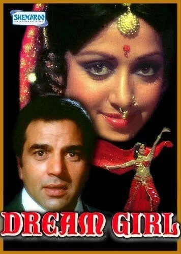 Девушка мечты / Dream Girl (1977) фильм скачать через торрент в хорошем качестве