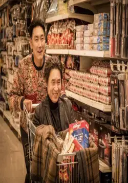 Идеальный человек (2019) через торрент скачать Идеальный человек (2019) фильм через торрент скачать