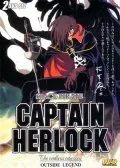 Бесконечная одиссея капитана Харлока / Space Pirate Captain Harlock: The Endless Odyssey (2002) мультфильм скачать через торрент в хорошем качестве