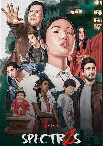 Спектрос / Spectros (2020) cериал скачать через торрент в хорошем качестве