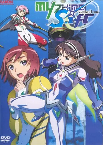 Май-Отомэ / Mai-Otome 0: S.ifr (2008) мультфильм скачать через торрент в хорошем качестве