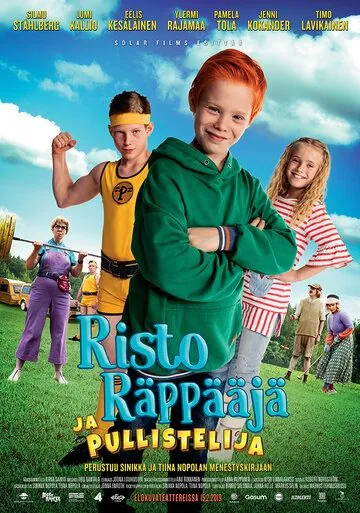 Рикки Раппер и Силач / Risto Räppääjä ja pullistelija (2019) фильм скачать через торрент в хорошем качестве