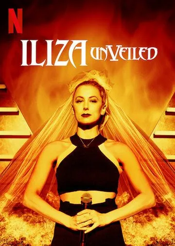 Элайза Шлезингер: Без фаты / Iliza Shlesinger: Unveiled (2019) фильм скачать через торрент в хорошем качестве