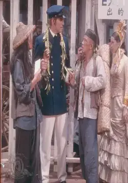 Гавайцы (1970) в хорошем качестве через торрент Гавайцы (1970) фильм в хорошем качестве через торрент