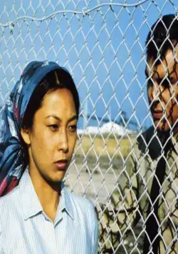 Мидуэй (1976) через торрент скачать Мидуэй (1976) фильм через торрент скачать