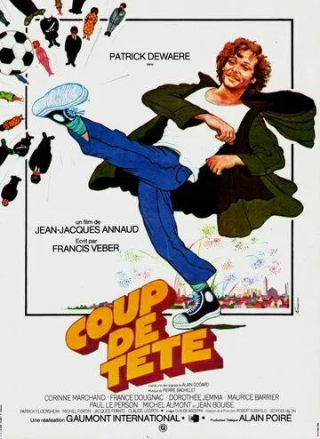 Удар головой / Coup de tête (1979) фильм скачать через торрент в хорошем качестве