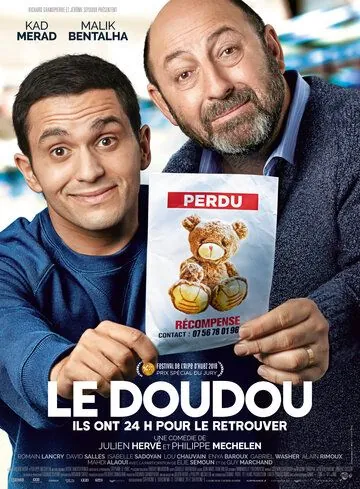 Мягкая игрушка / Le doudou (2018) фильм скачать через торрент в хорошем качестве