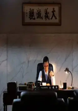 Тот, кто рядом (2020) в хорошем качестве через торрент Тот, кто рядом (2020) фильм в хорошем качестве через торрент