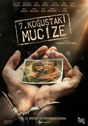 Чудо в камере №7 / Yedinci Kogustaki Mucize (2019) фильм скачать через торрент в хорошем качестве