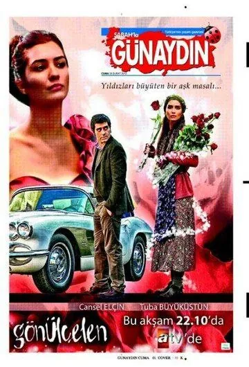 Разбивающая сердца / Gönülçelen (2010) cериал скачать через торрент в хорошем качестве