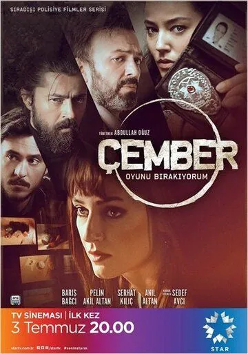 Круг / Çember (2017) cериал скачать через торрент в хорошем качестве