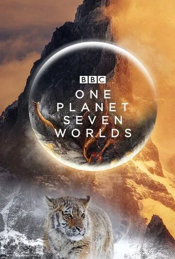 Семь миров, одна планета / Seven Worlds One Planet (2019) cериал скачать через торрент в хорошем качестве