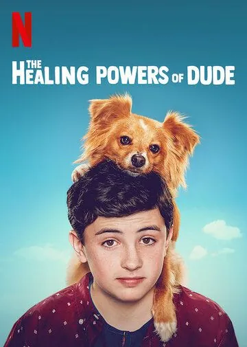 Целебные силы дружка / The Healing Powers of Dude (2020) cериал скачать через торрент в хорошем качестве