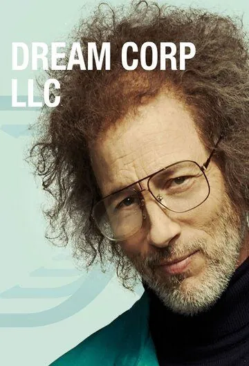 Корпорация снов / Dream Corp LLC (2016) cериал скачать через торрент в хорошем качестве