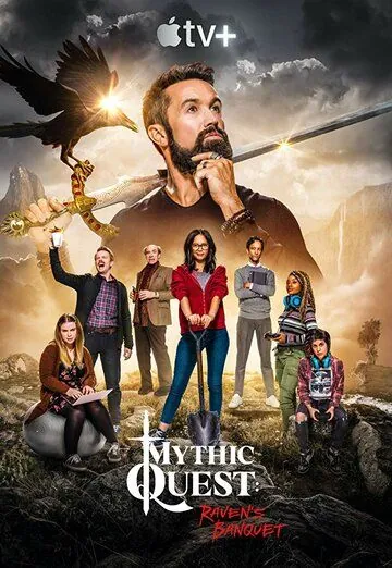 Мистический квест / Mythic Quest (2020) cериал скачать через торрент в хорошем качестве