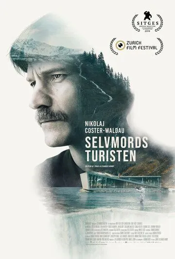 Отель для самоубийц / Selvmordsturisten (2019) фильм скачать через торрент в хорошем качестве