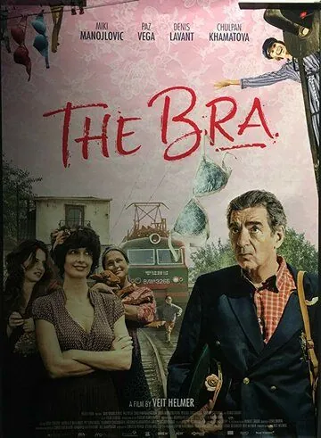 Найти... и полюбить / The Bra (2018) фильм скачать через торрент в хорошем качестве