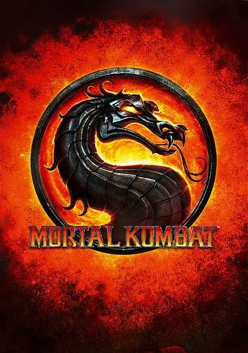 Скачать Смертельная битва / Mortal Kombat(2021) фильм через торрент бесплатно