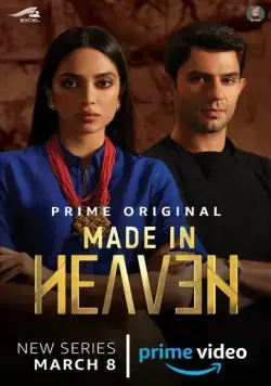 Обручённые небесами / Made in Heaven (2019) cериал скачать через торрент в хорошем качестве
