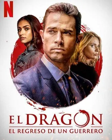 El dragón (2019) cериал скачать через торрент в хорошем качестве