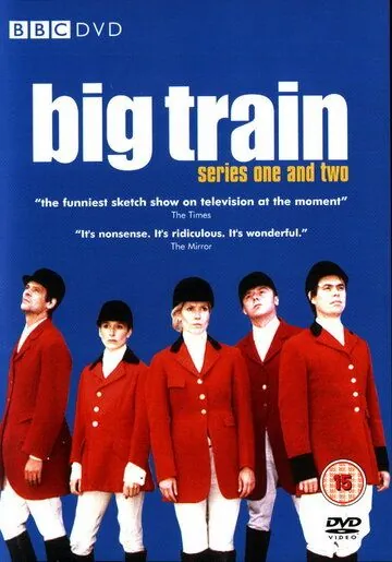 Большая возня / Big Train (1998) cериал скачать через торрент в хорошем качестве