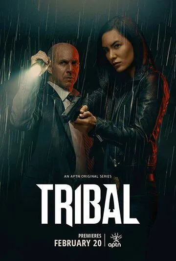 Племенная полиция / Tribal (2020) cериал скачать через торрент в хорошем качестве
