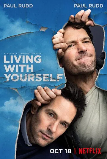 Жить с самим собой / Living with Yourself (2019) cериал скачать через торрент в хорошем качестве