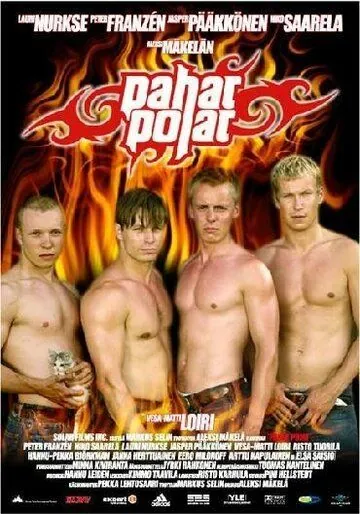 Плохие парни / Pahat pojat (2003) фильм скачать через торрент в хорошем качестве