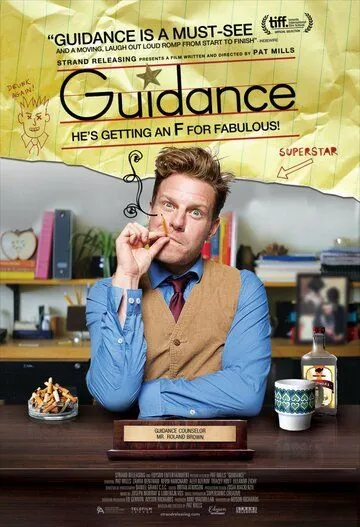 Консультант / Guidance (2014) фильм скачать через торрент в хорошем качестве