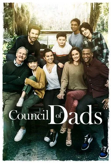 Совет отцов / Council of Dads (2020) cериал скачать через торрент в хорошем качестве