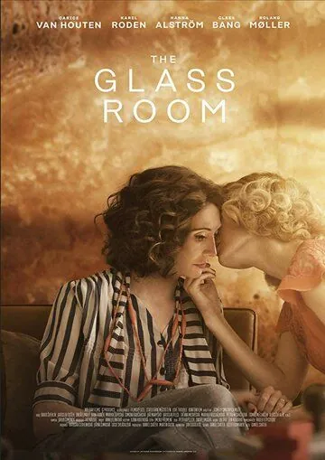 Стеклянная комната / The Glass Room (2019) фильм скачать через торрент в хорошем качестве