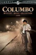Коломбо: Ставка больше, чем смерть / Columbo: Death Hits the Jackpot (1991) фильм скачать через торрент в хорошем качестве