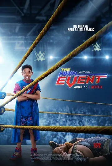 Главное событие / The Main Event (2020) фильм скачать через торрент в хорошем качестве