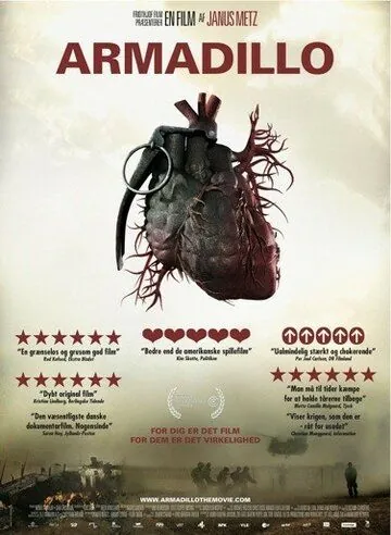 Броненосец / Armadillo (2010) фильм скачать через торрент в хорошем качестве