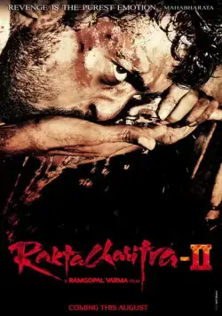История крови 2 / Rakhta Charitra 2 (2010) фильм скачать через торрент в хорошем качестве