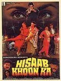 Кровавый счёт / Hisaab Khoon Ka (1989) фильм скачать через торрент в хорошем качестве