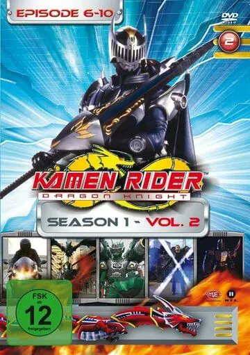 Камен Райдер: Драгон Найт / Kamen Rider: Dragon Knight (2008) сериал скачать через торрент в хорошем качестве