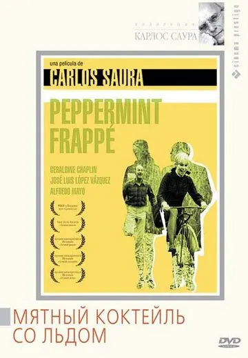 Мятный коктейль со льдом / Peppermint Frappé (1967) фильм скачать через торрент в хорошем качестве
