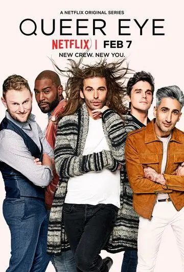 Натурал глазами гея / Queer Eye (2018) cериал скачать через торрент в хорошем качестве