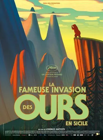 Волшебные приключения на острове / La fameuse invasion des ours en Sicile (2019) мультфильм скачать через торрент в хорошем качестве
