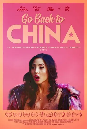 Возвращайся в Китай / Go Back to China (2019) фильм скачать через торрент в хорошем качестве