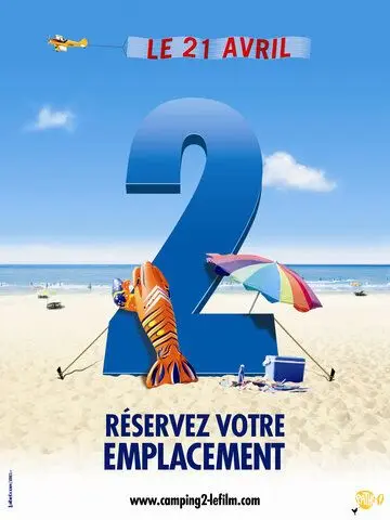 Скачать Кемпинг 2 / Camping 2(2010) фильм через торрент бесплатно